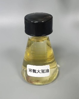 环氧大豆油 ESO